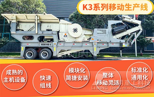 混凝土破碎機(jī)哪款處理量穩(wěn)定？耐磨性能哪家強(qiáng)？ 